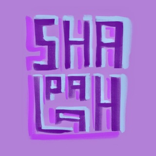 Telegram profile photo for Shapalah | конкурс