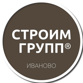 Telegram profile photo for Строим Групп | Иваново
