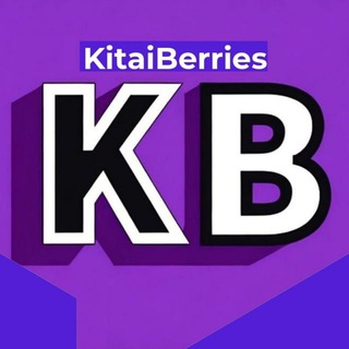Telegram profile photo for KitaiBerries (Прямые заказы из Китая)