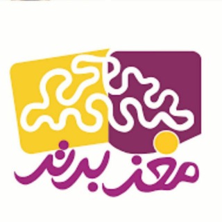 Telegram profile photo for مغز برتر کلاس آنلاین