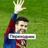 Telegram profile photo for ElChillasico переходник