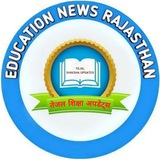 Telegram profile photo for तेजल शिक्षा अपडेट्स , राजस्थान