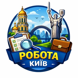Telegram profile photo for Робота Україна | Віддалено