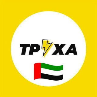 Telegram profile photo for Труха ⚡️ Дубай