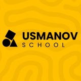 Telegram profile photo for Usmanov school OFFICIAL