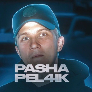 Telegram profile photo for PASHA PEL4IK