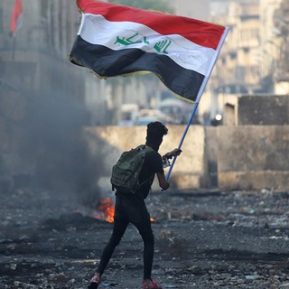 Telegram profile photo for العراق أولاً