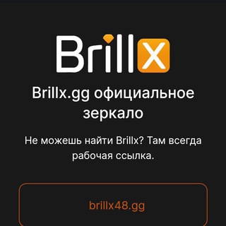 Telegram profile photo for Brillx