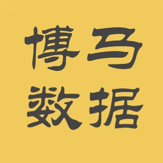 Telegram group profile photo for 体育 棋牌 彩票 全网 数据平台 ✅✅ 精准