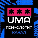 Telegram profile photo for Мысли волнами: искусство психологии