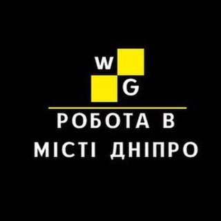 Telegram group profile photo for Work&Go|🇺🇦🇺🇦Работа Днепр🇺🇦🇺🇦 |💼Лучшие Вакансии 💼