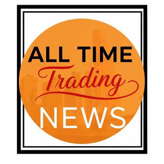 Telegram profile photo for ALL TIME TRADING NEWS 🗞️