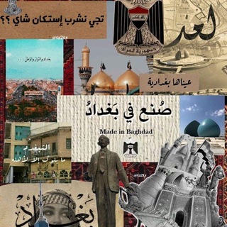 Telegram profile photo for شـّعر