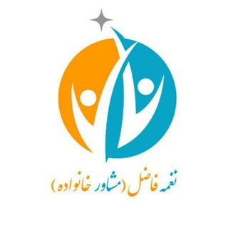 Telegram profile photo for تحلیل رفتار متقابل