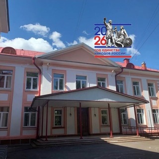 Telegram profile photo for School_3_zhuk