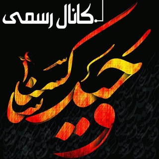 Telegram profile photo for دیکلمہ وحید ساڪسنا
