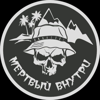 Telegram profile photo for Мëртвый внутри