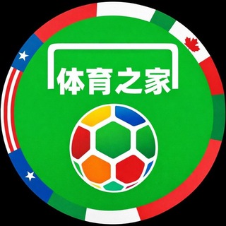 Telegram profile photo for 东南亚社区🅥体育之家