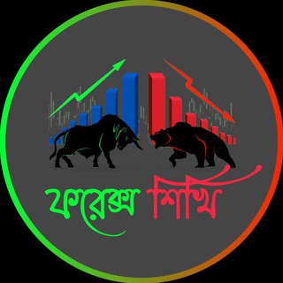 Telegram profile photo for ফরেক্স শিখি