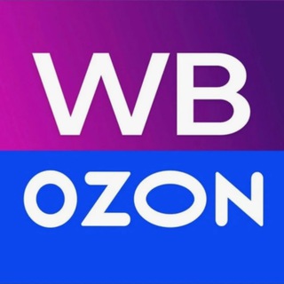 Telegram profile photo for КЕШ 100% |💜 WB & OZON 💙