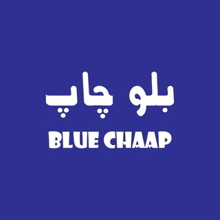 Telegram profile photo for Blue chap