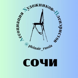 Telegram profile photo for АХП Сочи