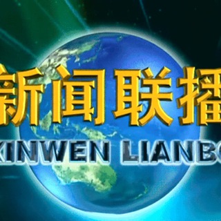 Telegram profile photo for 东南亚大事件/东南亚大新闻