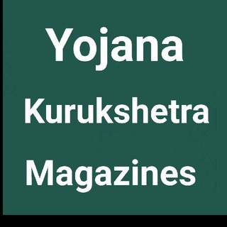 Telegram profile photo for Yojana Kurukshetra Magazines