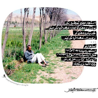 Telegram profile photo for «فکری کنیم برای فکر»