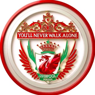 Telegram profile photo for Liverpoolpersian™/لیورپول