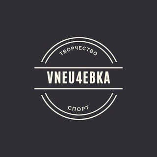 Telegram profile photo for Сектор спортивно-оздоровительной и культурно-массовой работы