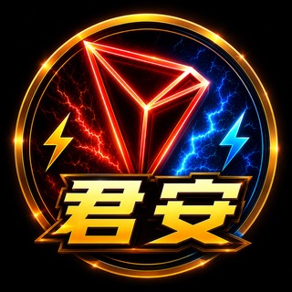 Telegram profile photo for 每天免费领取两笔能量