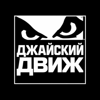 Telegram profile photo for джайский движ
