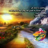 Telegram profile photo for پرشین دریمز