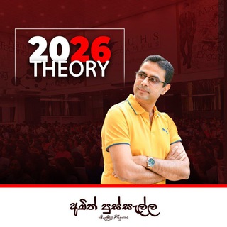 Telegram profile photo for Amith Pussella 2026 official