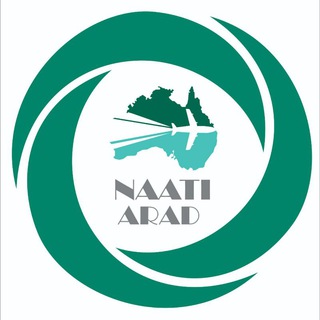 Telegram group profile photo for 🎖NAATI ARAD
