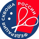 Telegram profile photo for Сквош в регионах России