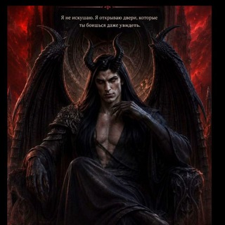 Telegram profile photo for 𝕮𝖍𝖊𝖗𝖙𝖔𝖌𝖎 𝕬𝖘𝖒𝖔𝖉𝖊𝖚𝖘
