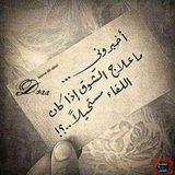 Telegram profile photo for عشاق الليل والقهوه ✨💙