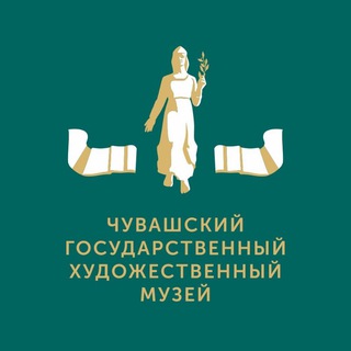Telegram profile photo for Чувашский государственный художественный музей