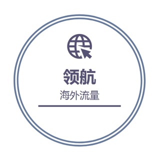 Telegram group profile photo for 南非 引流