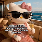 Telegram profile photo for Девочки, ну мы?