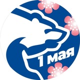 Telegram profile photo for Единая Россия | Брянская область