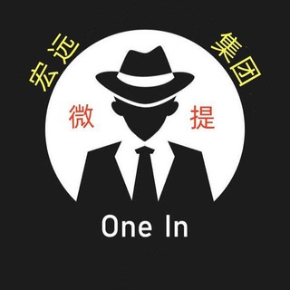 Telegram profile photo for ⚽️⚽️宏远微提,sdk博彩数据...........