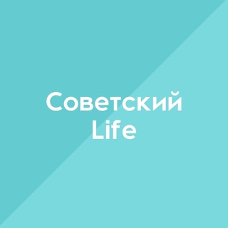 Telegram profile photo for Опер_info_Советский район
