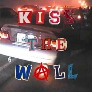 Telegram profile photo for Kiss The Wall