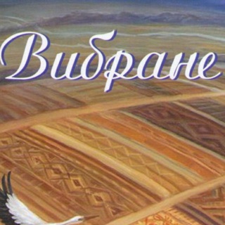 Telegram profile photo for Новини: вибране