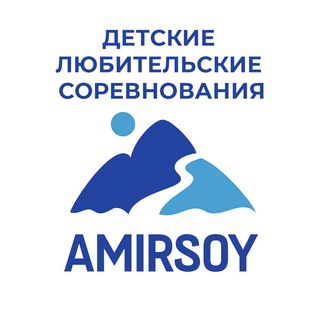 Telegram profile photo for Amirsoy Resort Official (Детские Любительские Соревнования)