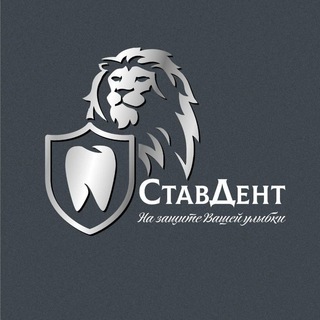 Telegram profile photo for СтавДент /Стоматологическая клиника /Ставрополь