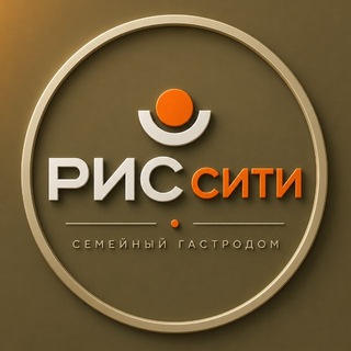Telegram profile photo for РИСсити - семейный гастродом